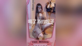 喝了酒的嫂子