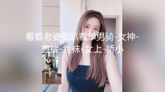 后入丝袜jk学生妹