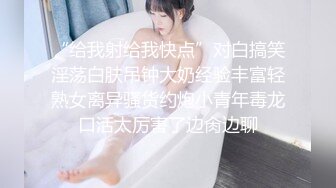 真实情侣做爱小视频泄露。男：我感觉动一下就要射了   女孩：那就休息一下。  好体贴哦~ (3)