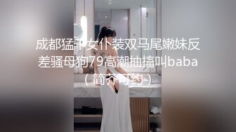 小李探花酒店2500约炮舞蹈系出来兼职的小姐姐玩69啪啪活还挺好