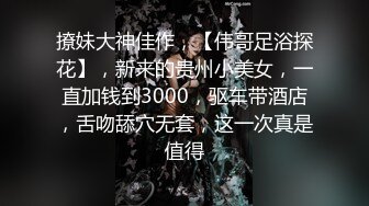 推荐JVID 【梵梵】天然美女无修正，大尺度掰穴特写，配合摄影师口活，玩跳蛋 (2)