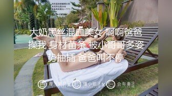 【Hotel监控系列】丰满大臀PUA中年大叔大奶少妇如狼似虎，主动口交毒龙玩得超配合