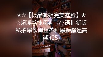 泡良大神老马约炮38岁性饥渴公务员人妻少妇酒店开房手铐肛塞无套后入嘴上说不要身体很诚实被草到喷水