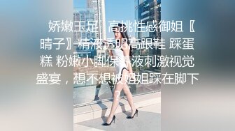 海角社区熟女控淫乱大神小金朋友的继母四十多小骚阿姨亲儿子在楼下玩朋友操完后又被我操