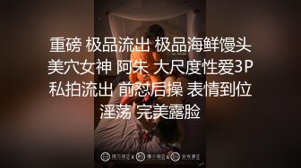 泄密流出视图04年美女方佳琼和男友同居性爱视频  (1)