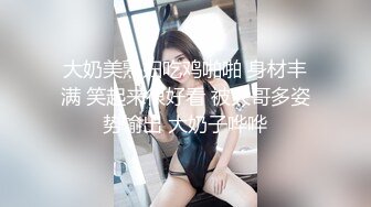 大奶美熟妇吃鸡啪啪 身材丰满 笑起来很好看 被大哥多姿势输出 大奶子哗哗