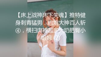 海角PUA大神给公司老板戴绿帽，把小老板娘征服，反差婊主动说要来例假，直接玩的内射