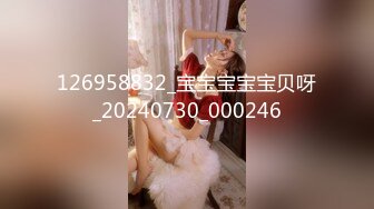 超人气爆乳女神 乐乐 电梯紧急停止 被屌丝强操 绝顶高潮 附隐藏版