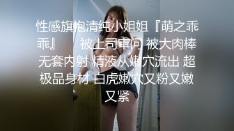 同厂上班的18岁嫩妹子，刚开始了干柴烈火