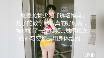 ⚫️⚫️海角乱伦大神【弟妹竹竹】亲手将弟弟和弟妹推向深渊，从此弟妹睡手可得，无水印全套收购