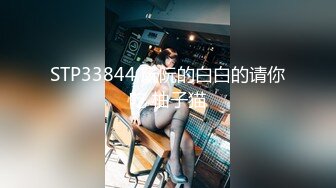 STP33844 阮阮的白白的请你吃 柚子猫