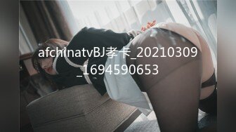 afchinatvBJ孝卡_20210309_1694590653