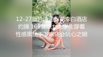 【清纯又甜美9分颜值外围美女】看小伙挺帅愿意接吻性感肉丝