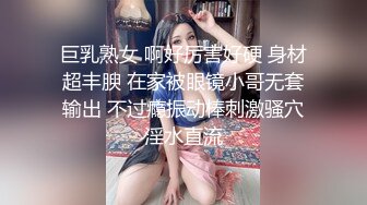 巨乳熟女 啊好厉害好硬 身材超丰腴 在家被眼镜小哥无套输出 不过瘾振动棒刺激骚穴淫水直流