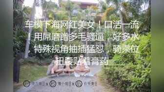 ⚫️⚫️炸裂！出道即巅峰，新手露出界天花板苗条女神【tomm】毫无底线人前街道景区露出，协同闺蜜下乡裸体采风1 (1)