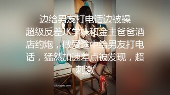 海角社区恋母熟女控大神胖子 七夕节干同学妈妈王阿姨，交通局气质熟女，黑丝袜沉浸式玩弄