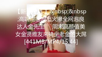 【重磅核弹】可御可甜的95后颜值女神【姚漫川】VIP福利[MP4/1.23G]