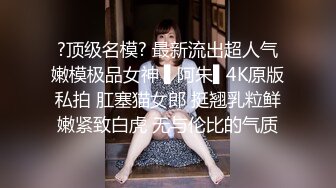 天天去探花花臂纹身顶级外围美女，继续第二炮口交插嘴，上位骑乘正入抽插，扶着屁股后入猛操