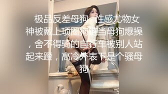 [MP4]STP31937 爱豆传媒 ID5318 为了让儿子上名校性感少妇献身招生主任 凯丽 VIP0600