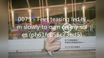 0079 - Feet teasing led him slowly to cum on my soles (ph61fc056c73bd5)