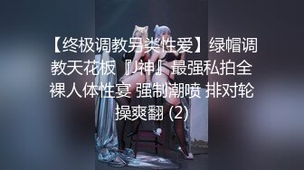 ❤️最新无水印福利！推特露出癖大奶人妻【清歌】反差私拍，多个场所人前露出，医院超市马路边走边尿情趣衣取外卖