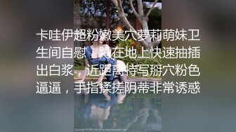 G奶巨乳妹 口交啪啪【思19岁少女】合集，天天操美乳极品白虎姐姐【80v】 (10)