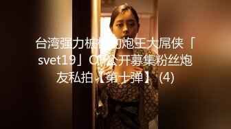 [MP4/213MB]【超极品泄密】深圳极品美艳少妇黄玲色诱其处长情夫