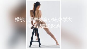 【新片速遞】✿爆乳奶萝✿ 爆炸椰奶波霸美少女▌小巨 ▌上网课被肏是一种什么样的体验 主人玩弄 后入鲜嫩肥鲍内射溢流精浆[316MB/MP4/15:57]