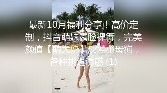 如此高質量的清純初戀女神，讓人誤以爲是談戀愛的錯覺 實屬難得，小哥一看這麽漂亮 化身滿電的震動小馬達，震得妹子狂叫