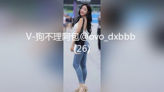 V-狗不理阿包@ovo_dxbbb (26)