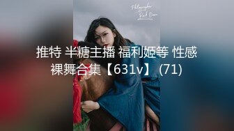 【新片速遞】 熟女妈妈偷情 快进来 受不了了 爽不爽 爽死啦 还是别人老婆舒服 还是别人老公好是不是 好久没有被操了 性欲超强烈 求操[525MB/MP4/17:46]