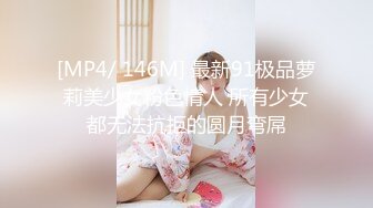 近视角热血男友骚气破浪的妹妹多姿势啪啪做爱 穿上黑丝玩情趣 骑乘拼命摇动真骚