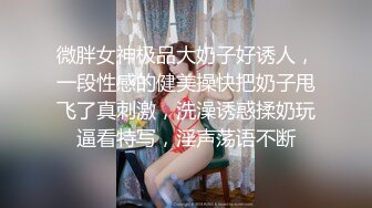 开档肉丝大奶少妇 被无套猛怼稀毛肥鲍鱼 操喷了几次 大肥臀啪啪声音诱人