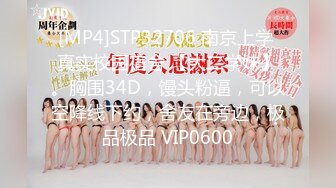 [MP4/ 344M] 性感包臀裙 勾搭上了一个很努力的女销售，没想到到了酒店这么放的开