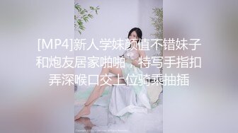 美容院里的骚老板娘【上篇】露脸身材不错让小哥道具玩弄骚穴，口交大鸡巴各种抽插，从按摩床上玩到休息室各种爆草