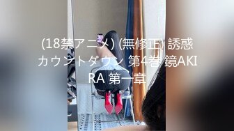 [MP4/ 547M] 极品空姐颜值主播狐狸不是妖3月2号大秀，美团全部外卖小哥都被勾搭求草，骚女水真多