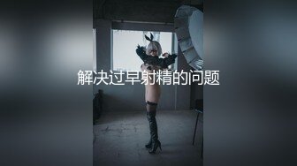 【极品爆乳女神】苏小涵 女高中生色诱家教老师 圆润硕乳开档内裤 肉棒直捣蜜蕊 美妙抽送淫叫榨精内射