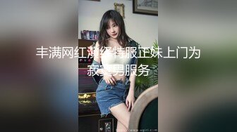 蜜桃影像传媒 PMTC003 大胸医师的乳交性治疗 娃娃