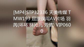 [MP4]STP32336 天美传媒 TMW193 屈原误闯AV片场 羽芮(坏坏 林沁儿 芳情) VIP0600