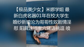 丽水绿帽送肥臀媳妇上门服务单男