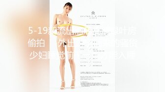 5-19新流出酒店高清绿叶房偷拍❤️外出游玩回来的骚货少妇睡觉前干一炮才能入睡