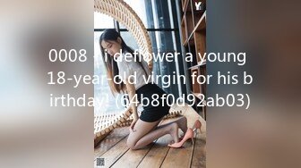 0008 - i deflower a young 18-year-old virgin for his birthday! (64b8f0d92ab03)