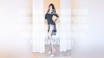 绿奴丈夫首次贡献美妻