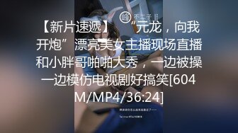 【麻豆传媒】 巨乳母狗肉体偿债 无套内射，波霸女 张芸熙