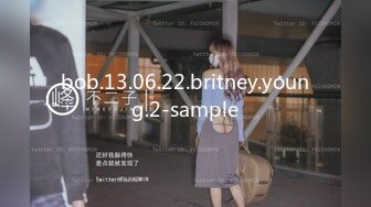 bob.13.06.22.britney.young.2-sample