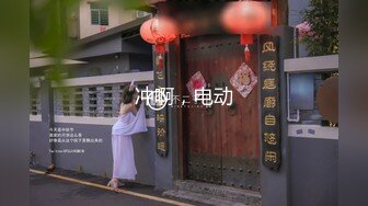 《精品?重磅?泄密》露脸才是王道！传媒大学可爱小姐姐【淑雅】私下极度反差约炮富商酒店开炮太猛床垫子都肏跑了