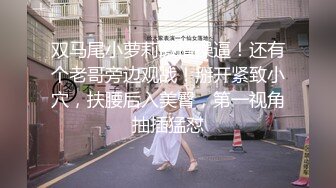 成都约、放假了风骚又害羞的学生妹，成都寻女约