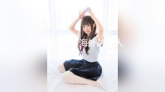 【TM0104】释放淫欲的神女 #吴芳宜