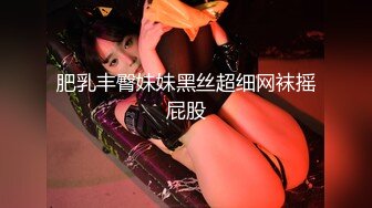 [MP4]STP30015 颜值无敌清纯眼镜妹！初下海收费房！圆润蜜桃美臀，大奶子揉捏，翘屁股拍打扭动，让人欲罢不能 VIP0600