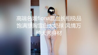 [推荐]主播女装约炮直男！直男被舔爽！提吊干菊花[上]